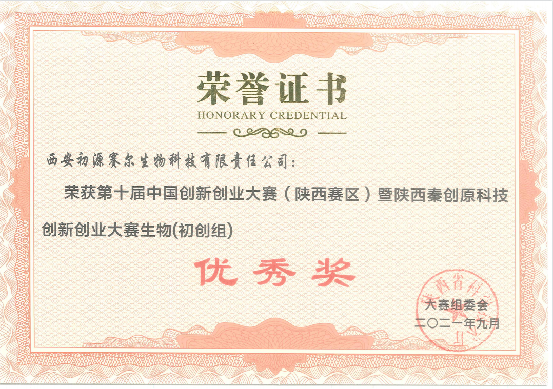 微信截圖_20220304094439.png