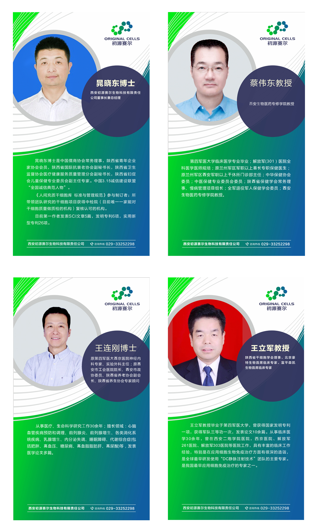 專家.jpg